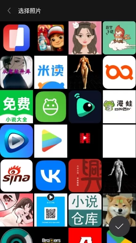 理理相册去广告版