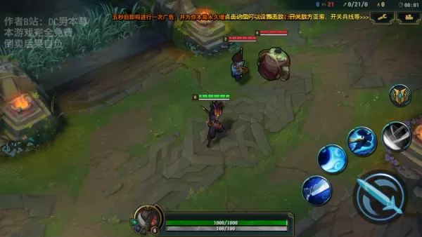 亚索模拟器手机版最新版