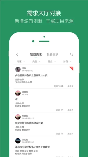 投智圈