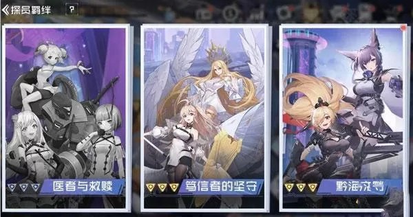 双生幻想新春版