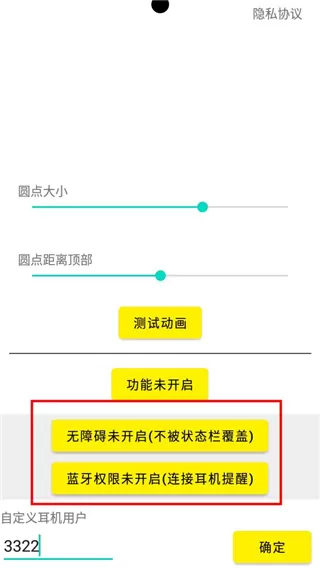 灵动鸟免费版