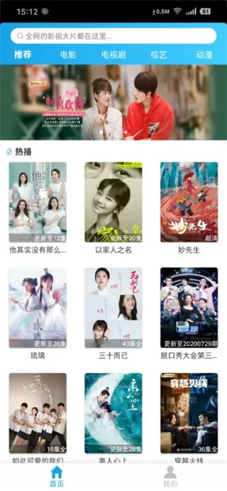 蒙面大侠app