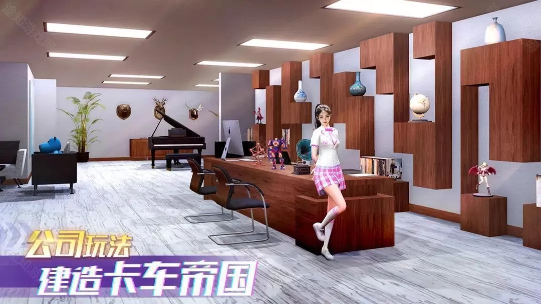 卡车之星官方版