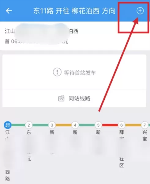 熊猫出行