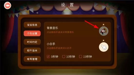 麦田拼音app