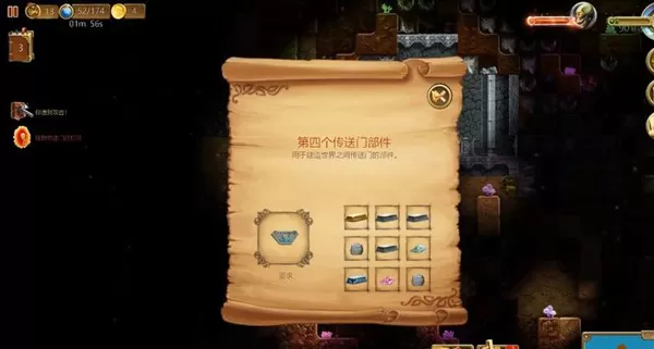 打造世界手游最新版
