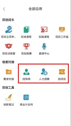 投智圈