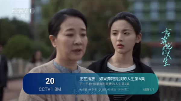 神马TV珍藏版