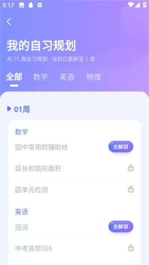 海豚自习馆