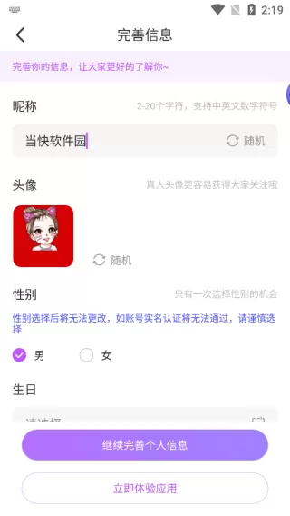 人气地图