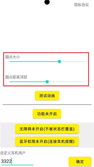 灵动鸟免费版