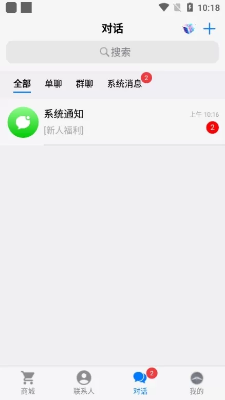新南北