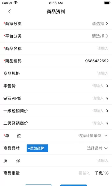 精管云