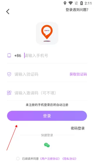 人气地图
