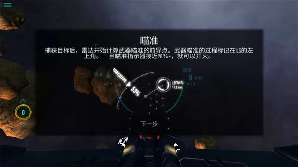星际战斗在线最新版