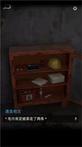 无妄凶城去广告版