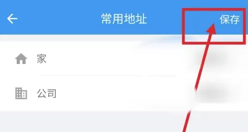 熊猫出行