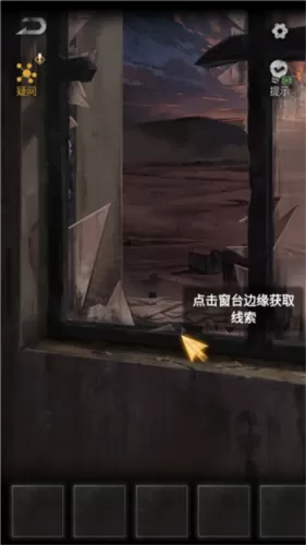 无妄凶城去广告版