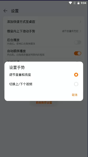 华为本地视频播放器