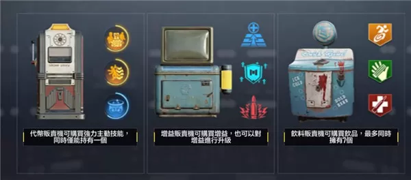 决胜时刻