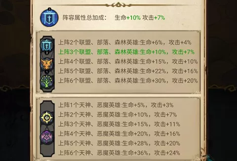 冒险大幻想最新版