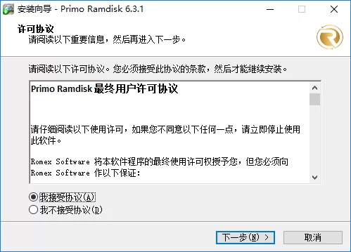 Primo Ramdisk