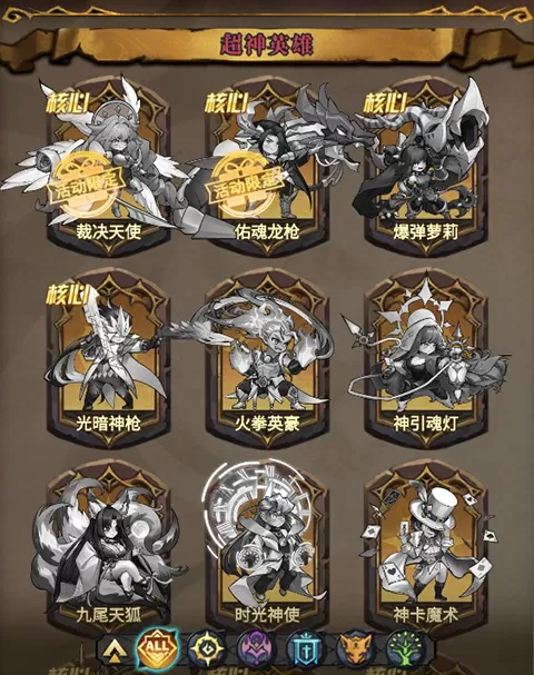 冒险大幻想最新版