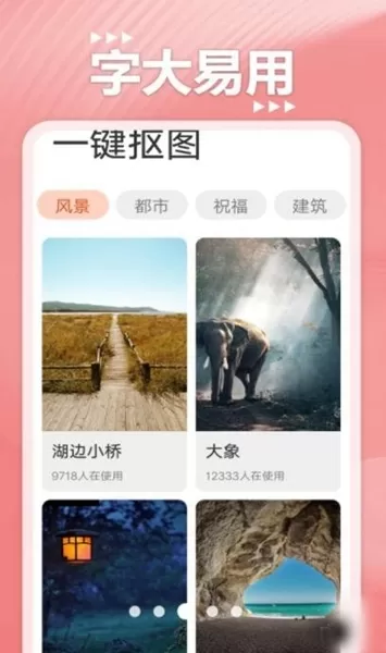 七彩大字版