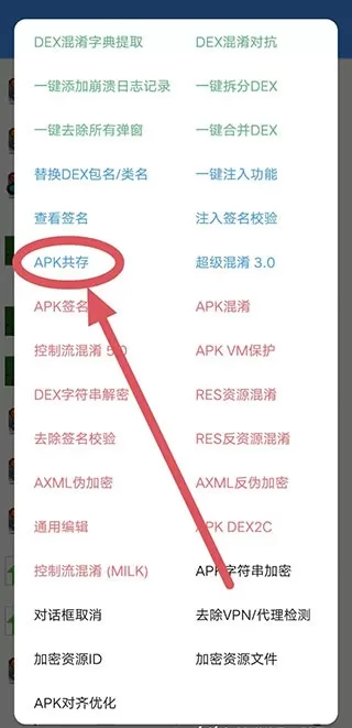 np管理器