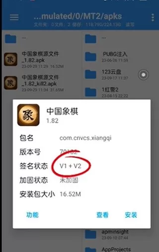 np管理器