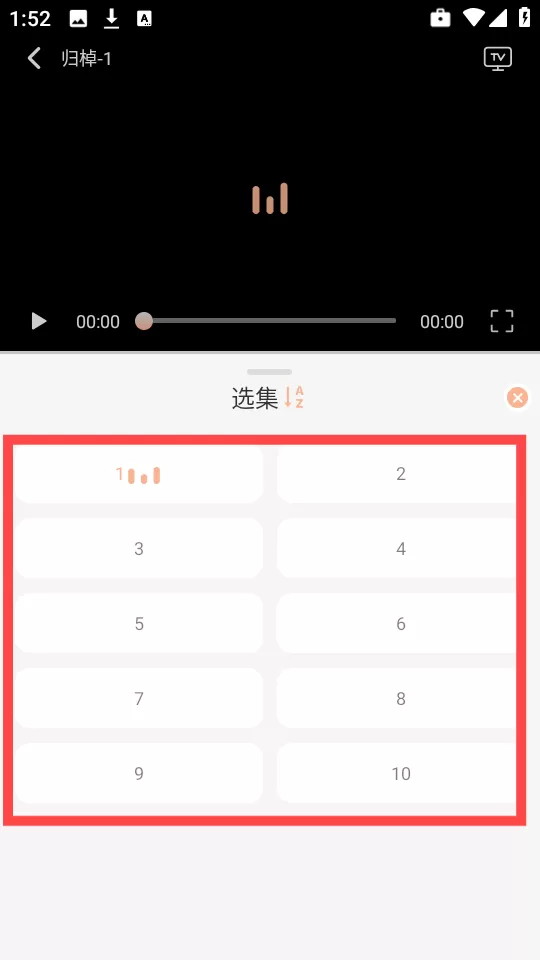 追剧自由