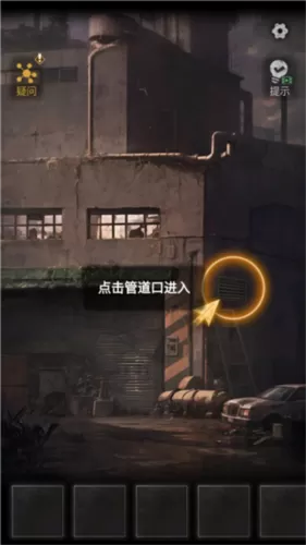 无妄凶城去广告版