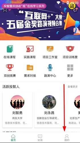 投智圈