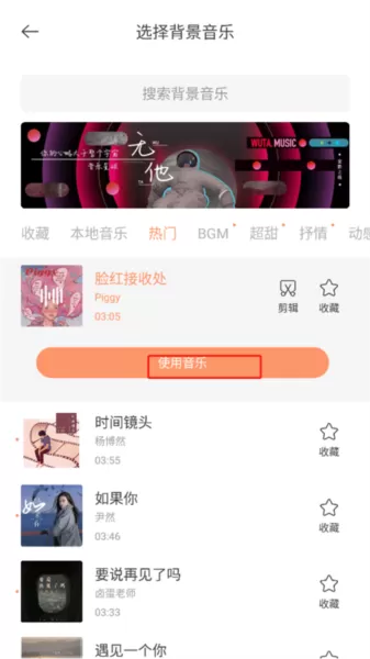无他相机2025版