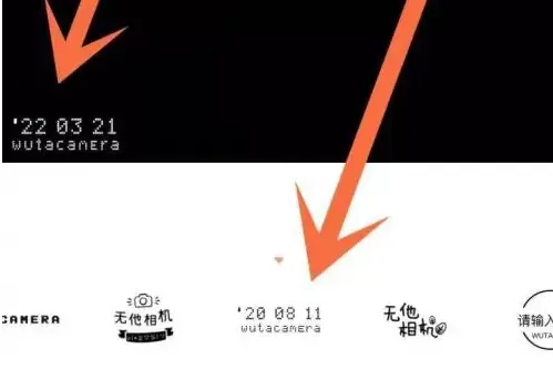 无他相机2025版