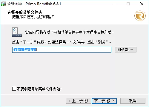 Primo Ramdisk