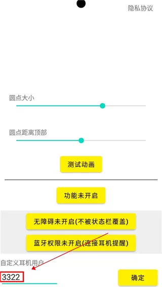 灵动鸟免费版