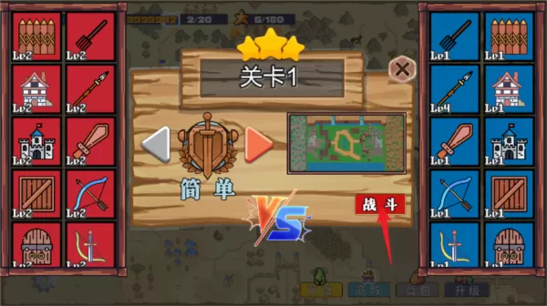 王国反击战无限宝石版