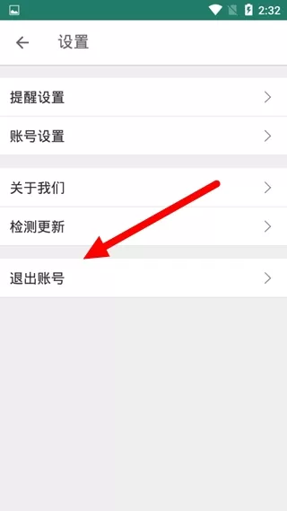 扇贝编程