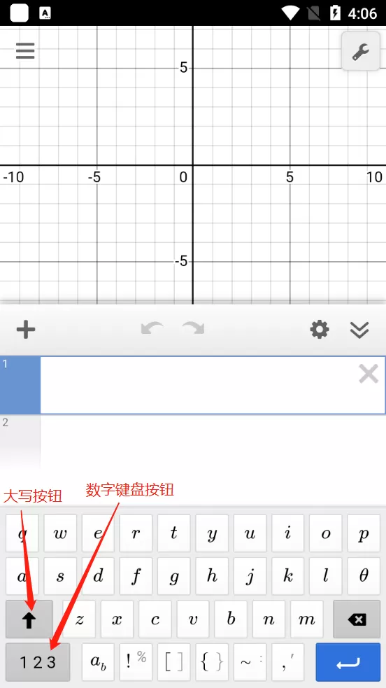 Desmos函数绘图