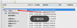 filezilla免费版