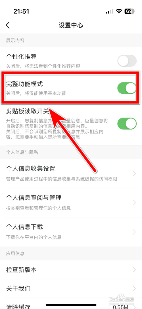 巨量创意