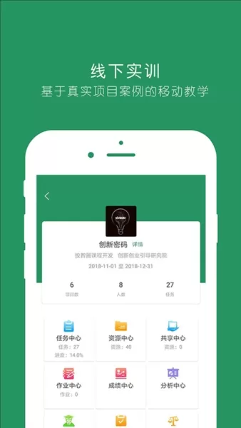 投智圈