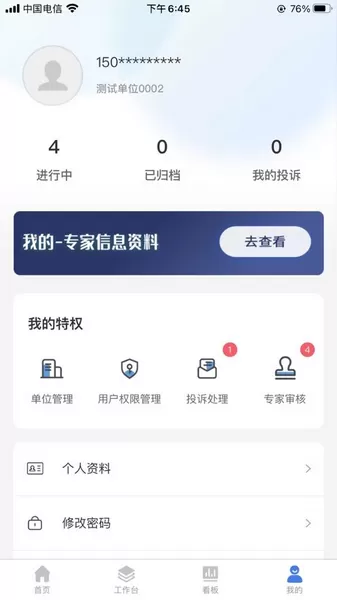 智合规