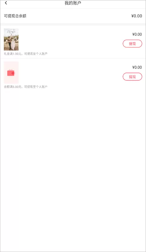 婚芭莎中国婚博会