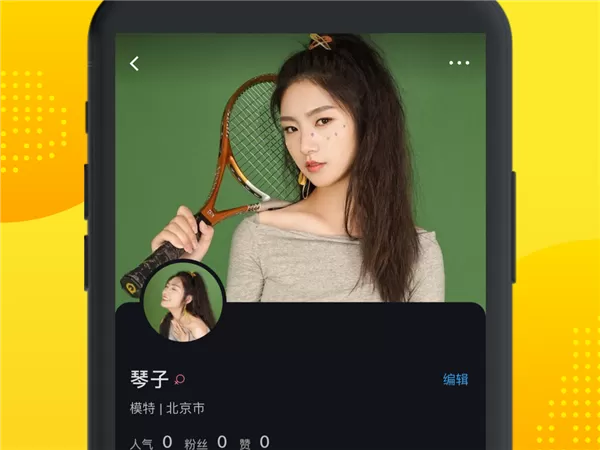模卡极速版