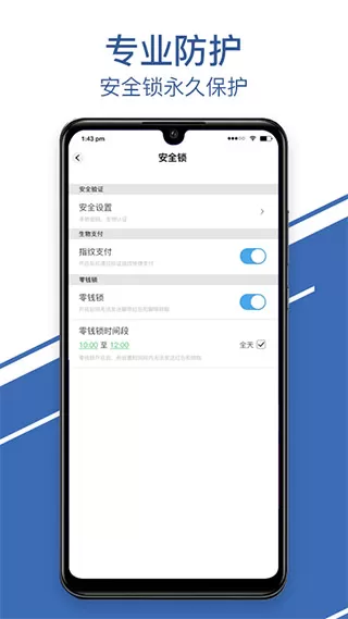 聊呗app