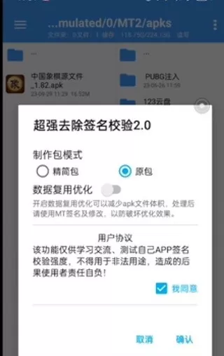 np管理器