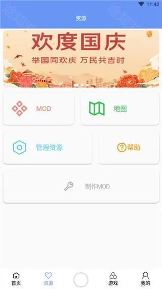 铁锈盒子正版
