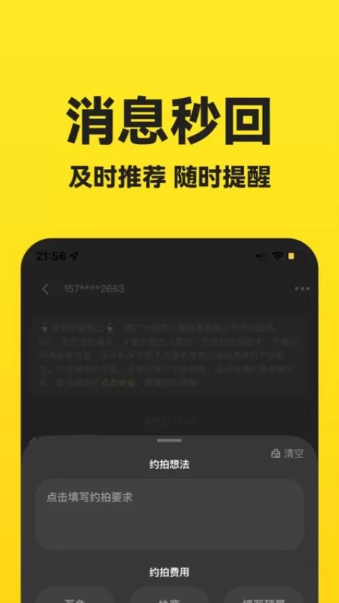 去拍